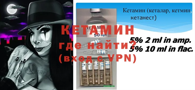 КЕТАМИН ketamine  Соликамск 