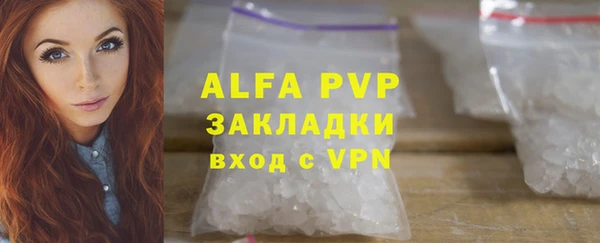 apvp Богданович